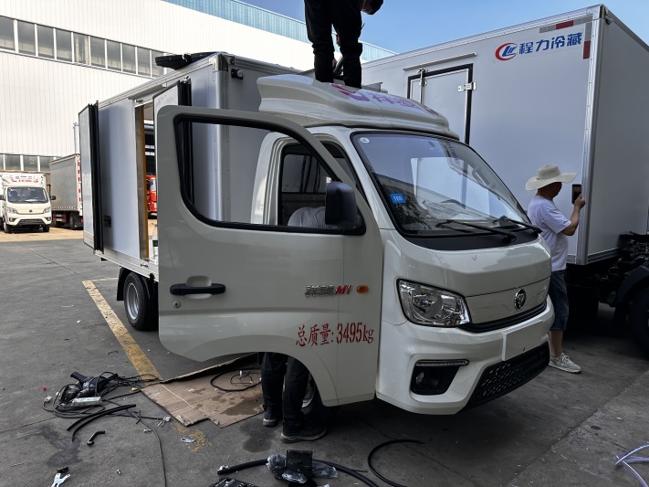 福田祥菱M1小型冷藏车